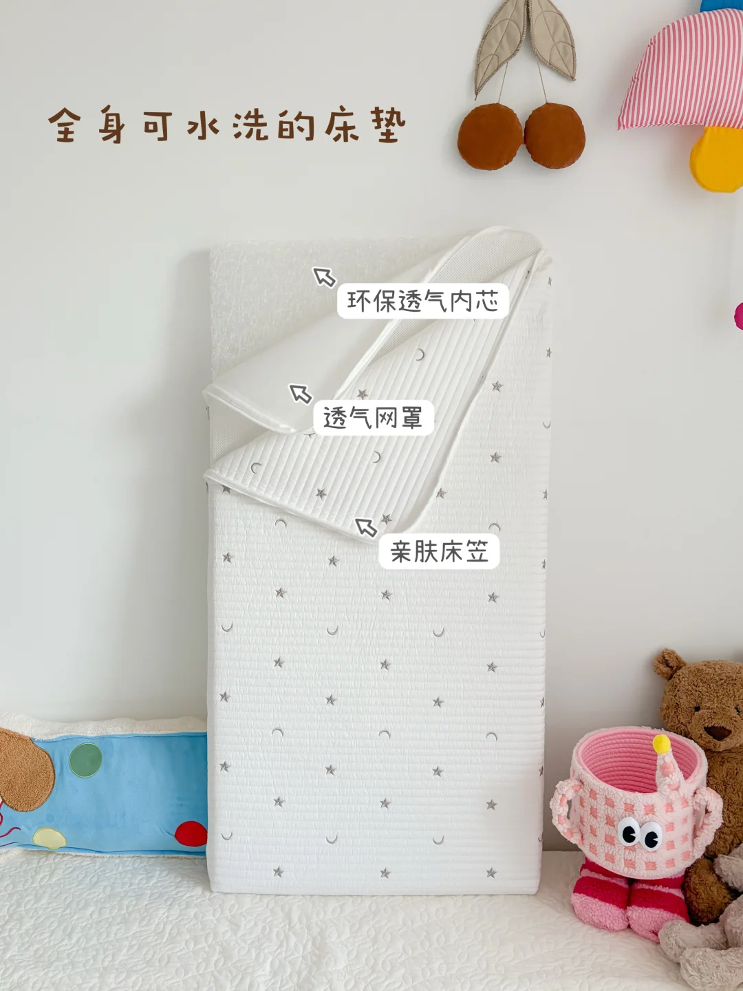 养娃后才懂！选对床垫能省一大半事?