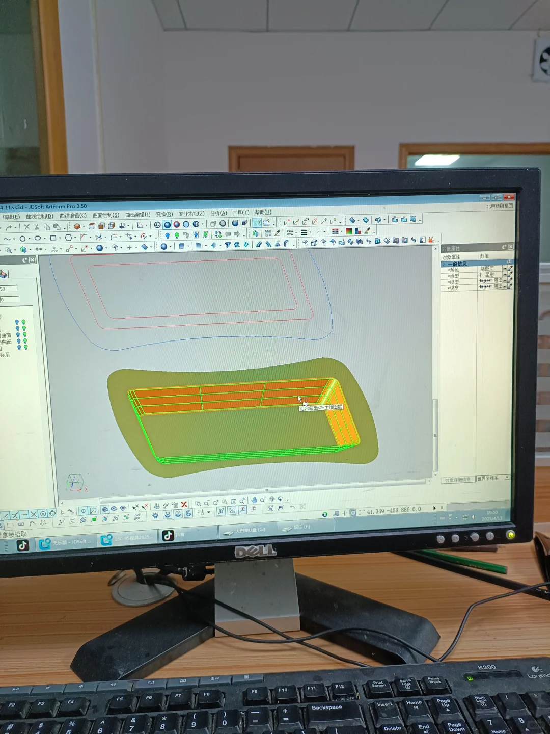 2个月了，这是什么水平？