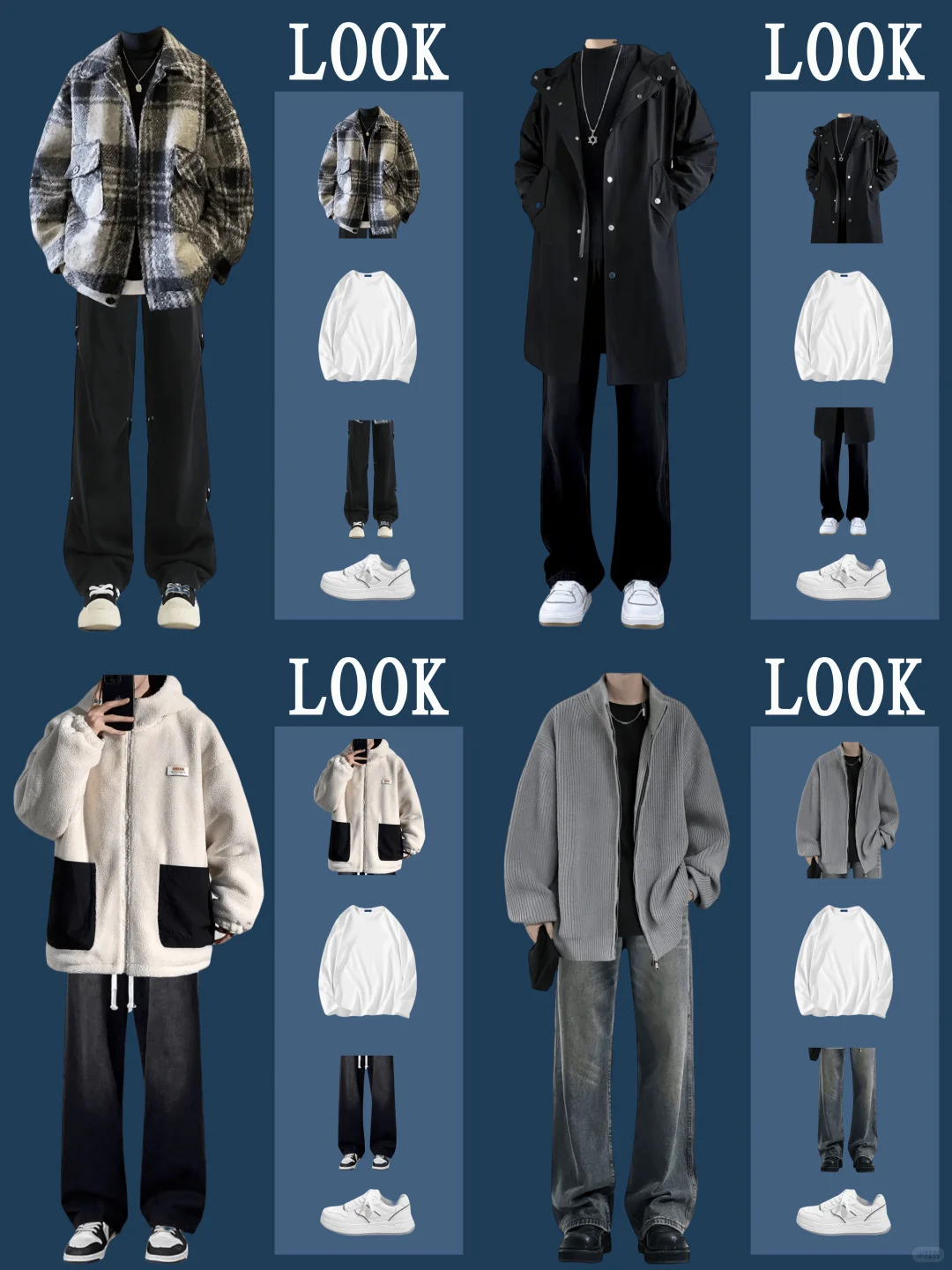 2025秋冬男生穿搭合集|氛围感韩系男装搭配