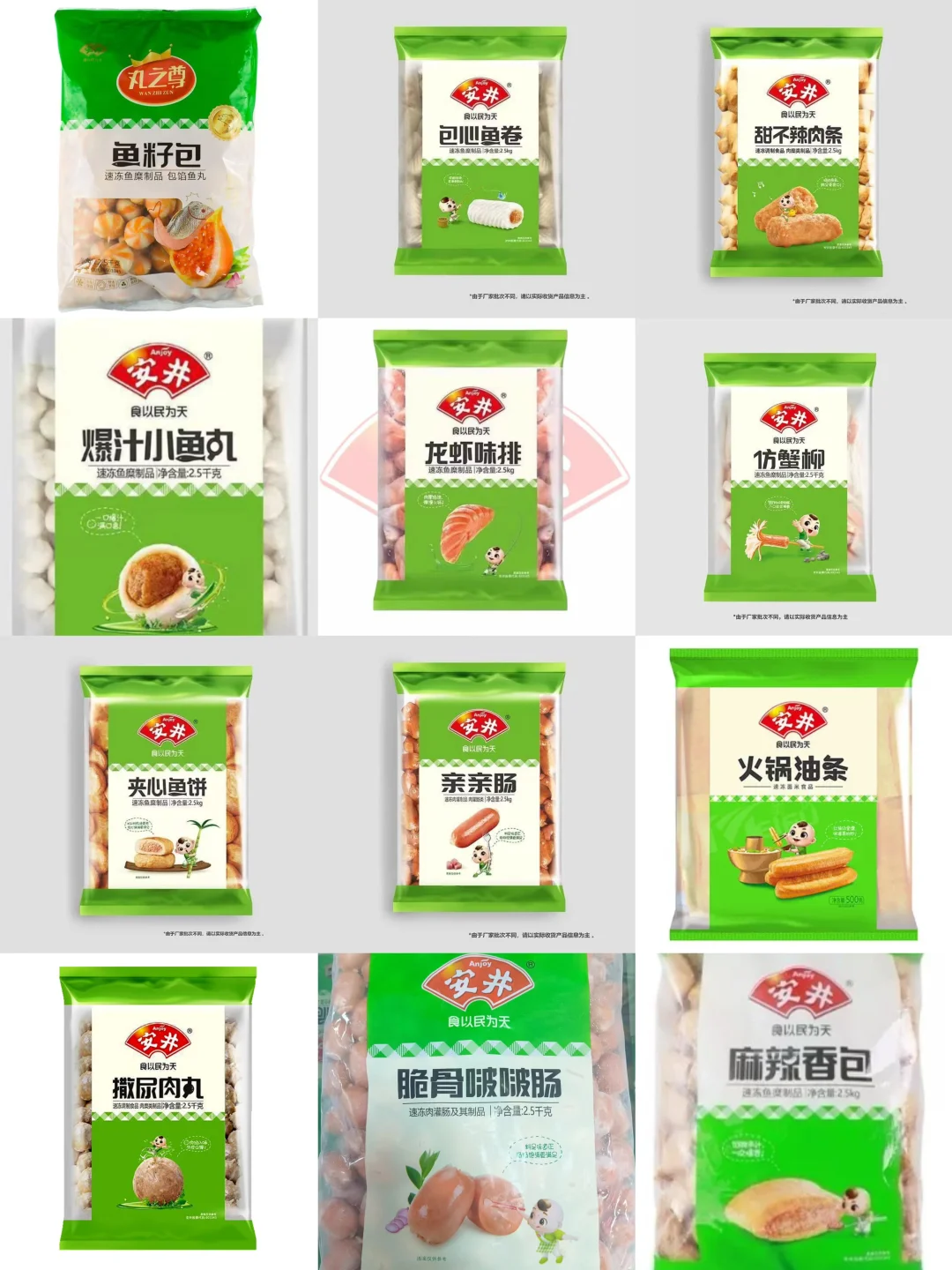 有没有人讨论讨论这么好吃的丸子