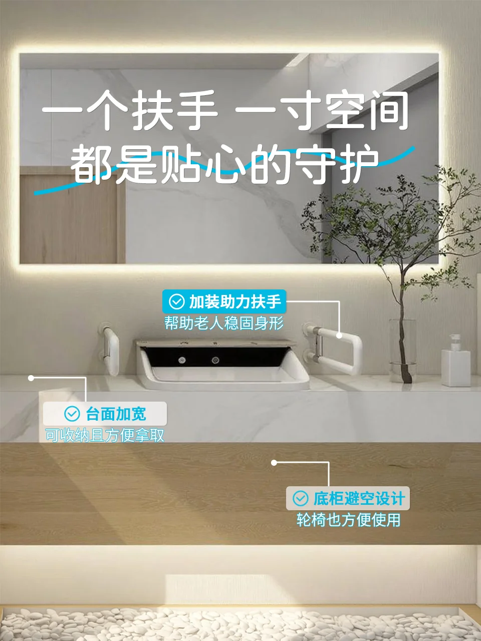 装修人必看！值得借鉴的日本适老化实用设计