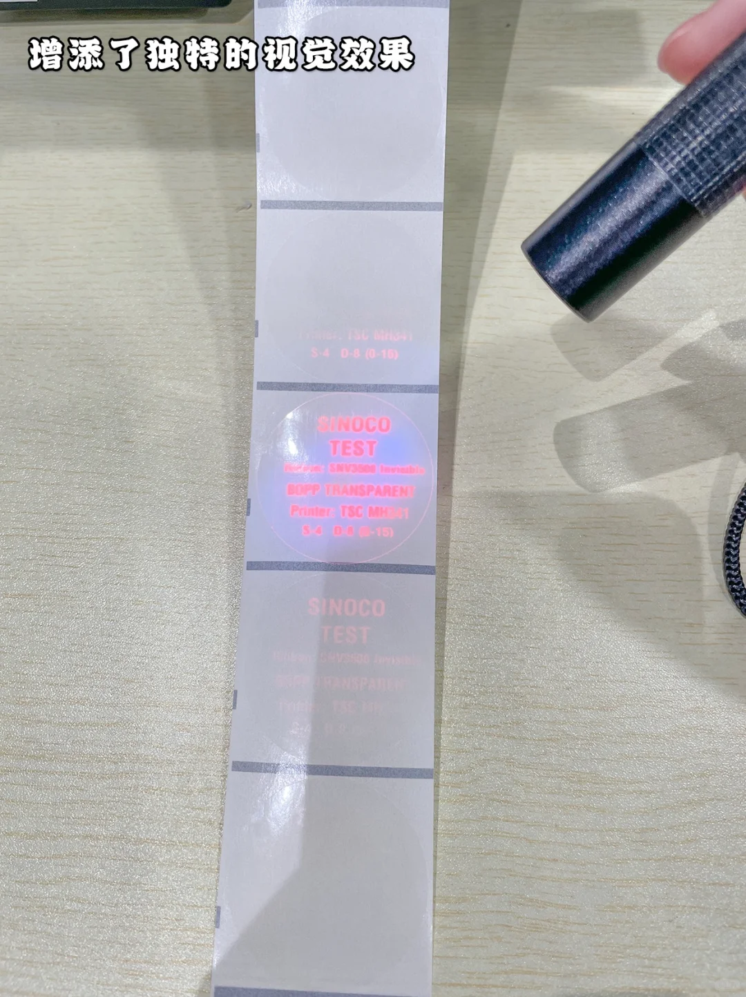 印刷趋势揭秘！数码烫金如何改变我们的生活