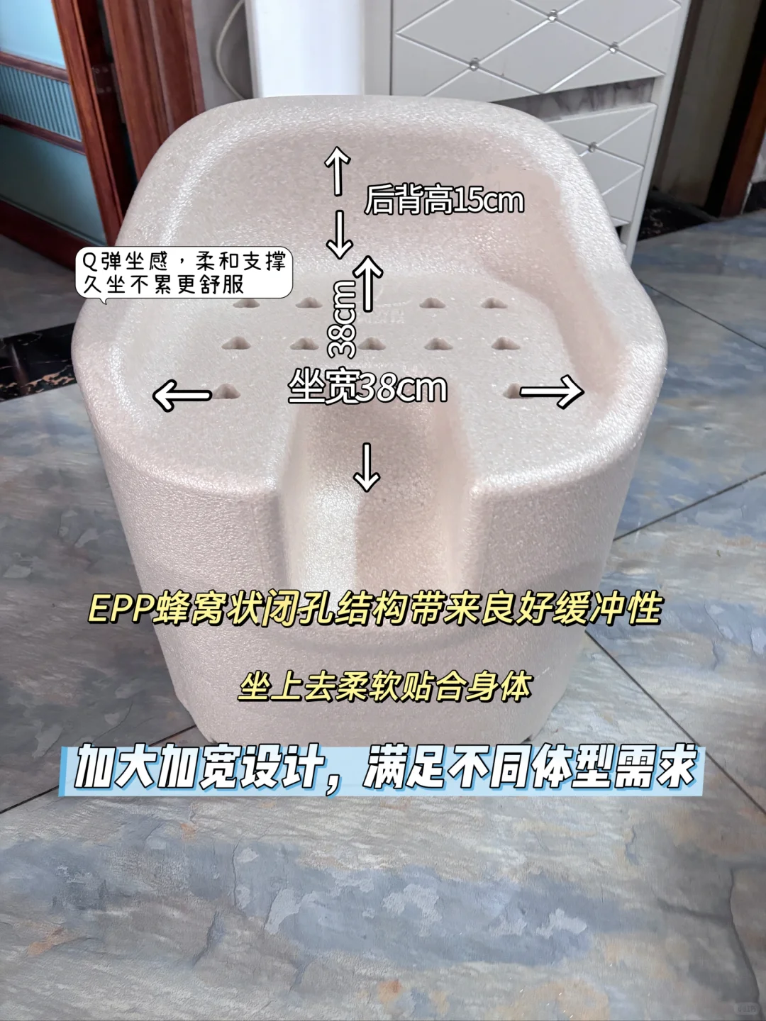 家有一老如有一宝，安全的浴室小沙发