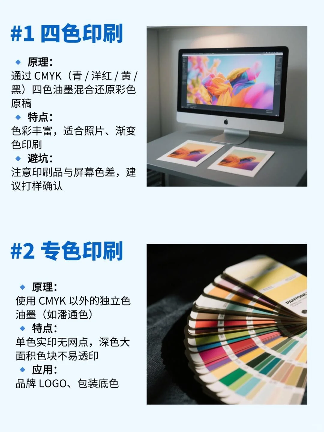 ? 印刷工艺大全!20种技术科普 ?