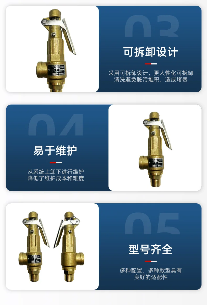 锅炉黄铜阀体安全阀泄压阀弹簧安全阀