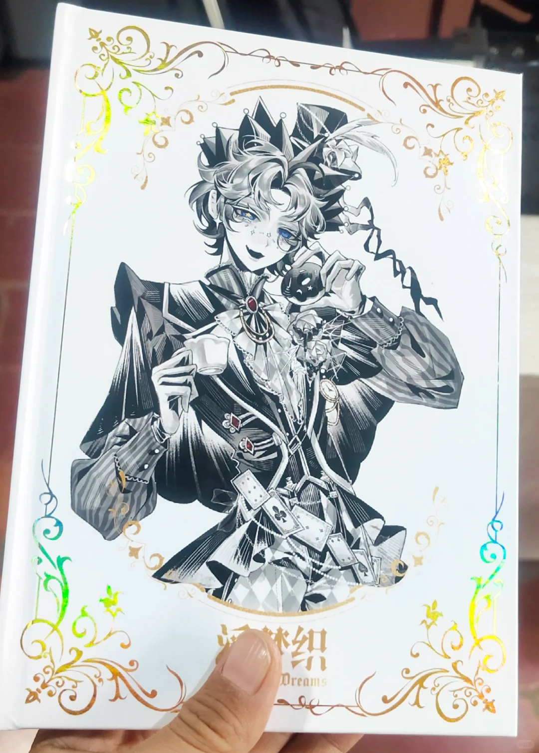 同人本印刷～镭射金