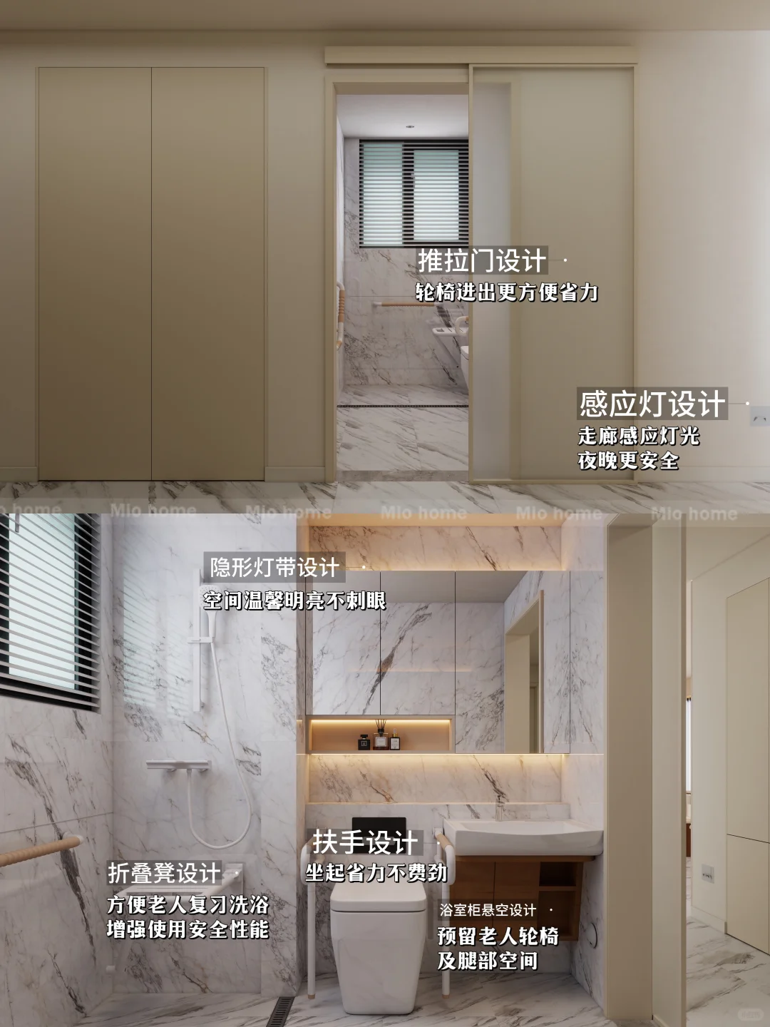 ??新加坡适老化设计✅真正关爱老人的设计