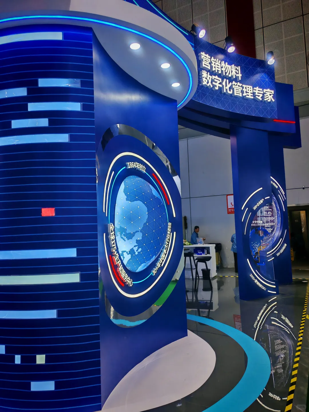 【传统印刷遇见新技术】