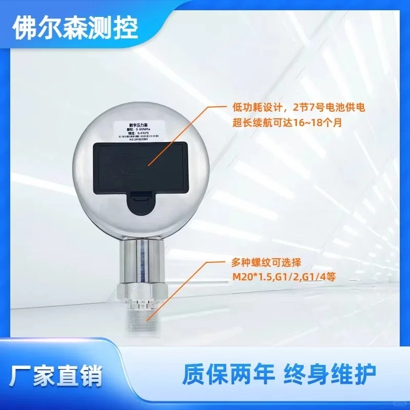 智能数显压力表,适用于气体,液体,油等介质