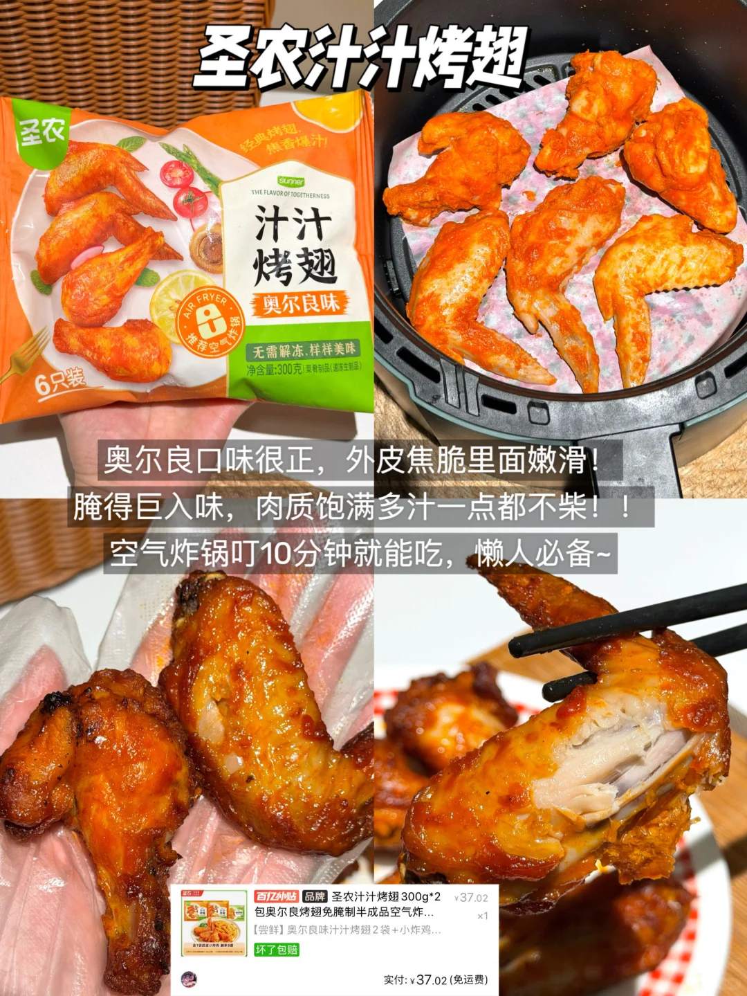 懒人严选！网购pdd速食半成品分享?