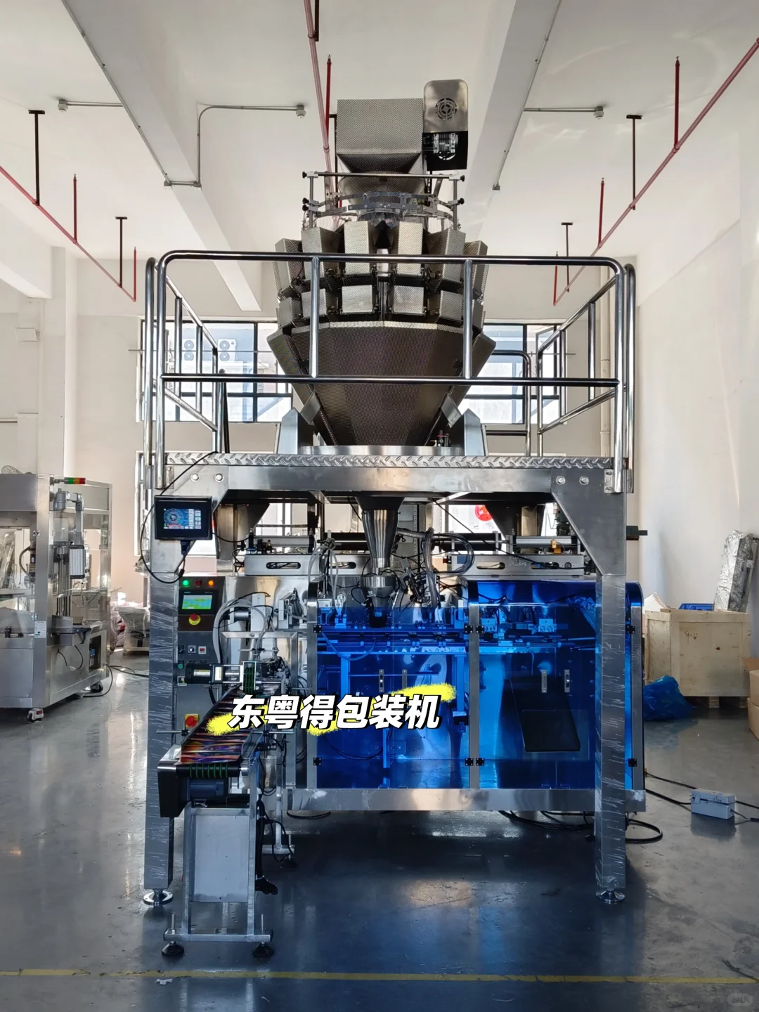 朋友，包装机需要吗？我们是厂家