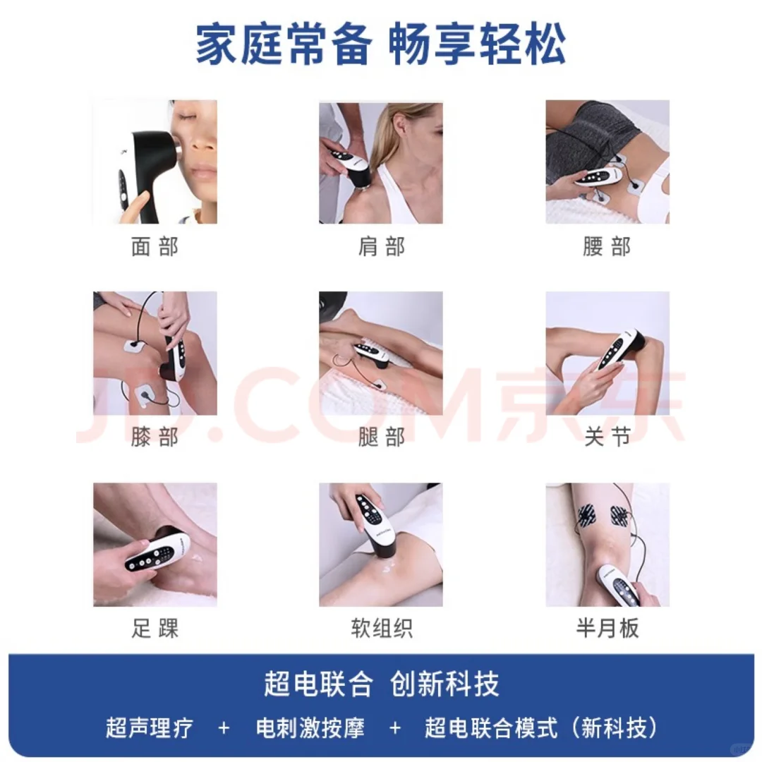 巨巨巨巨好用的便携式超声⭐️