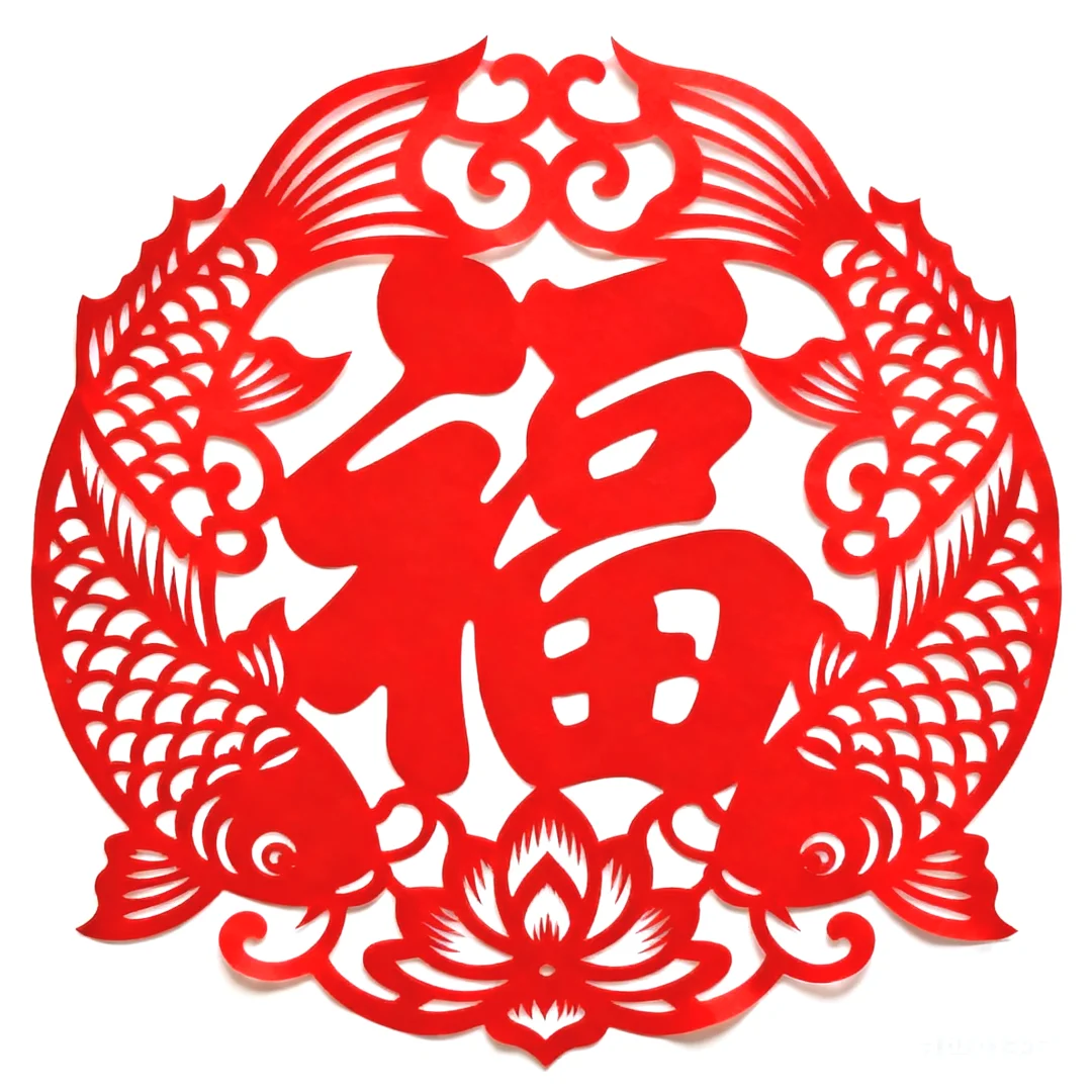 双鱼抱福剪纸｜连年有余剪纸免费分享