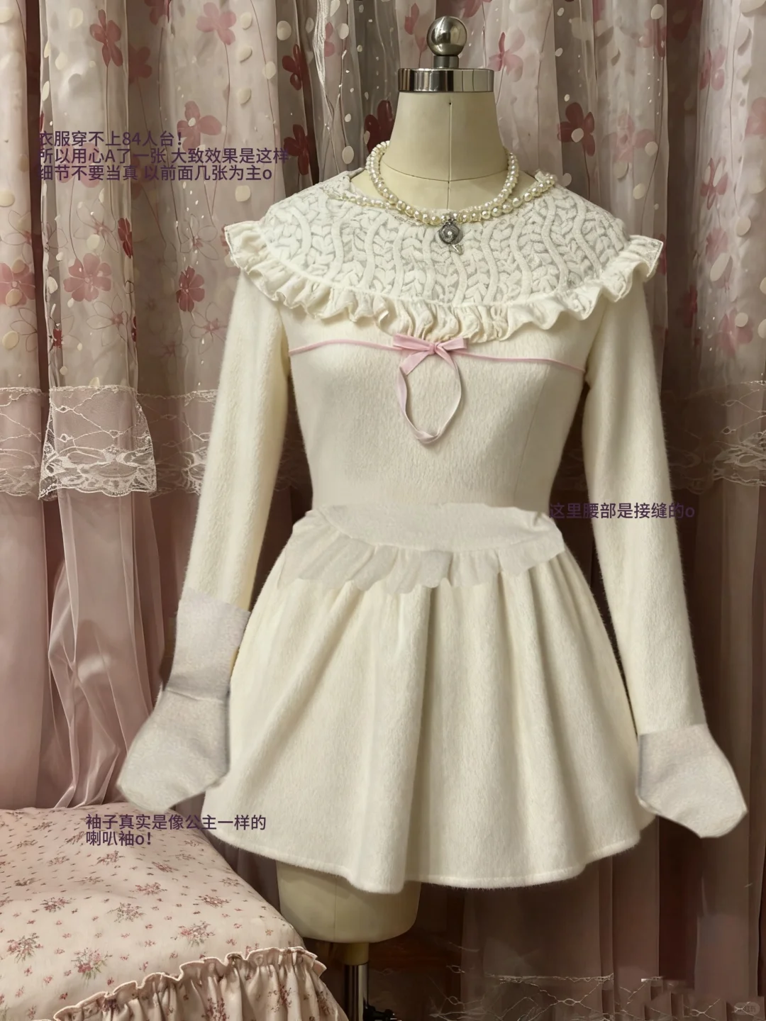 初雪OOTD 茸茸蕾丝小白裙 99?