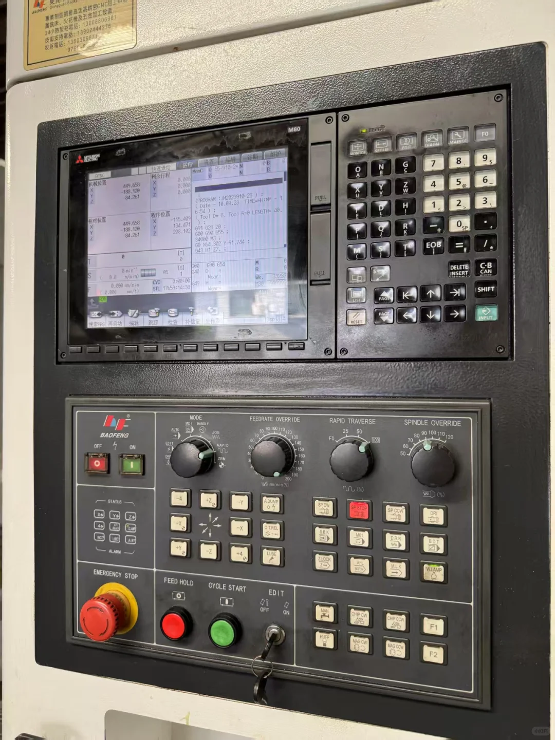 质量好的不流通的宝锋机床又来啦