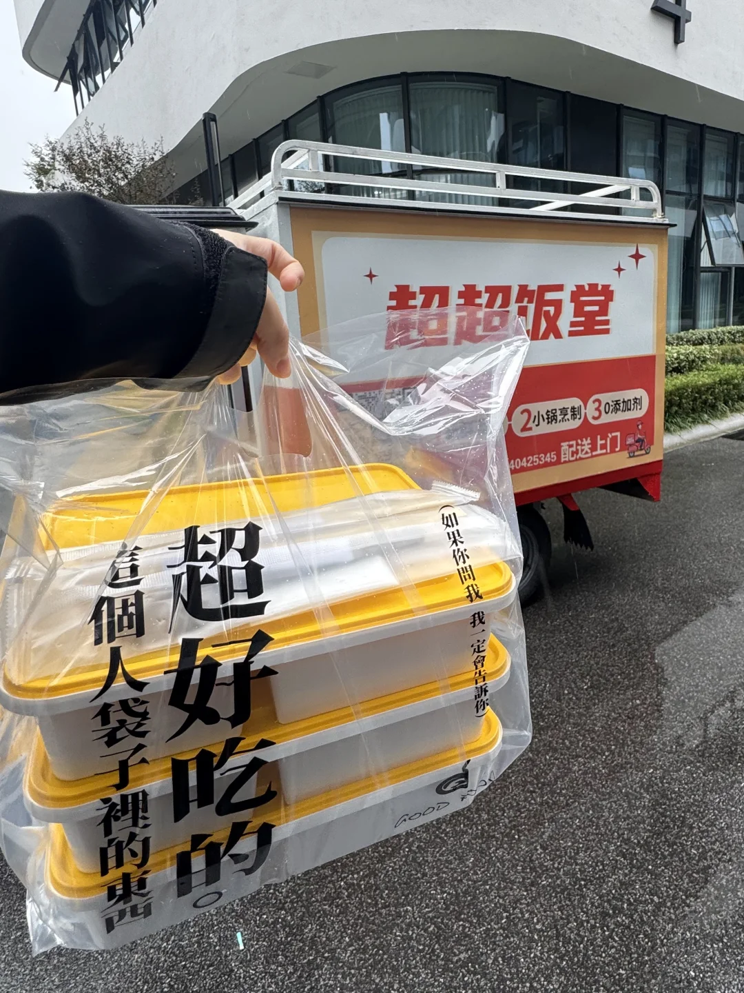 在吴江?，吃吃吃吃了一周的便当