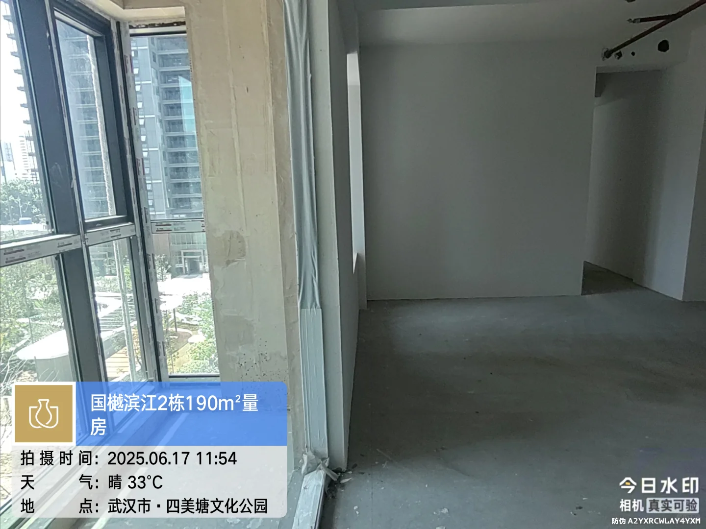 国樾滨江190㎡一眼圈粉！