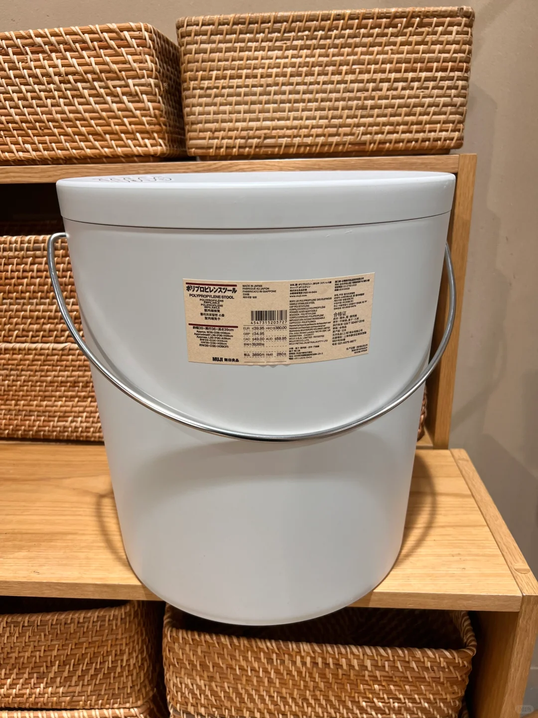 MUJI 聚丙烯凳子 质量真是杠杠的