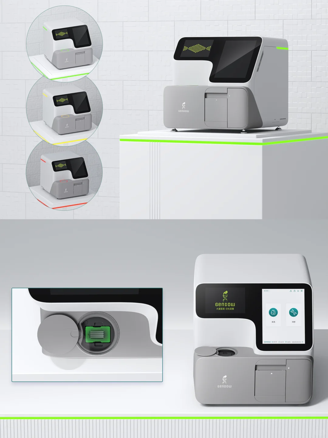 极简风的桌面医疗仪器设计风格真的很治愈❤️
