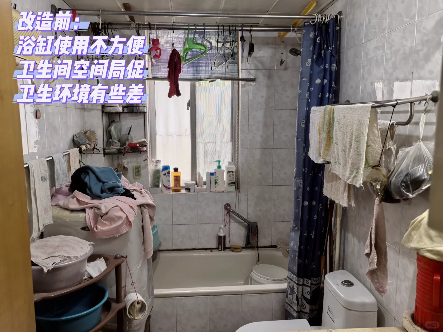 无锡适老化改造：85岁独居老人拆浴缸换淋浴