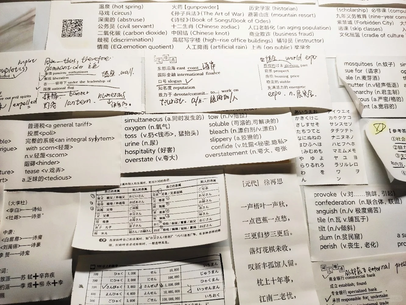 瞄瞄机 打印纸1卷1元都不到喔！！！