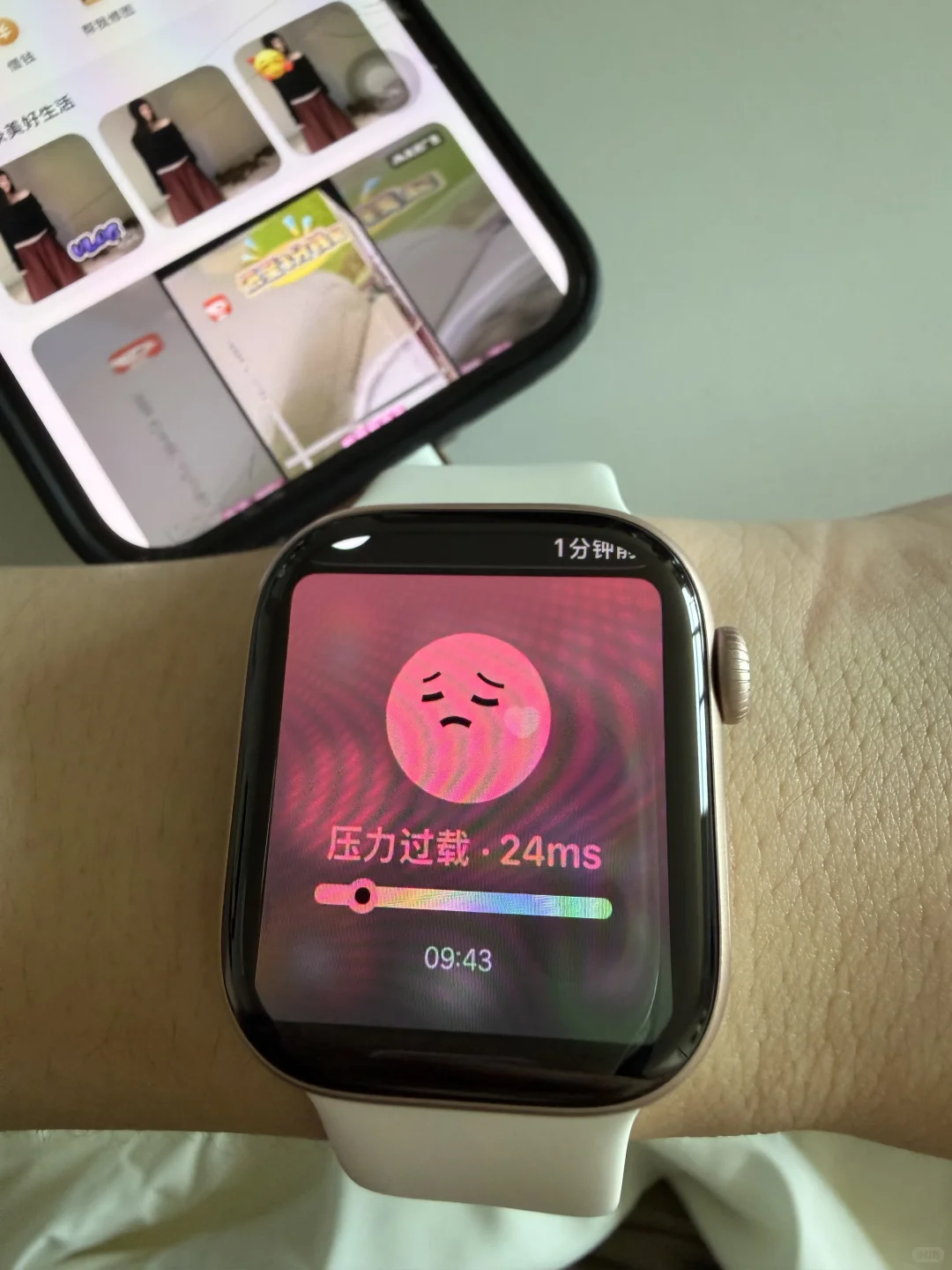 真的有被这个表笑死！