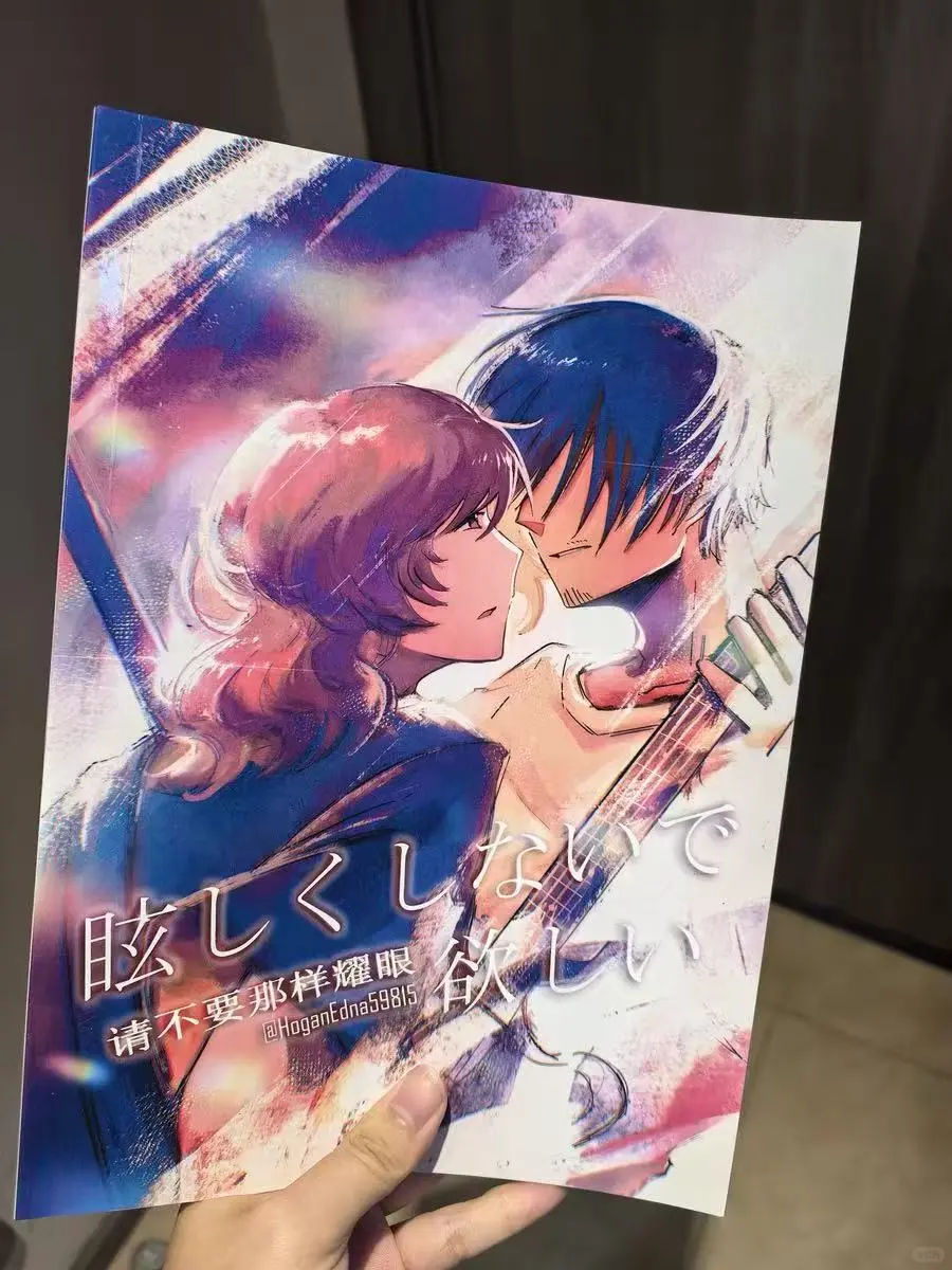 同人本印刷的神仙工厂！24小时出货！