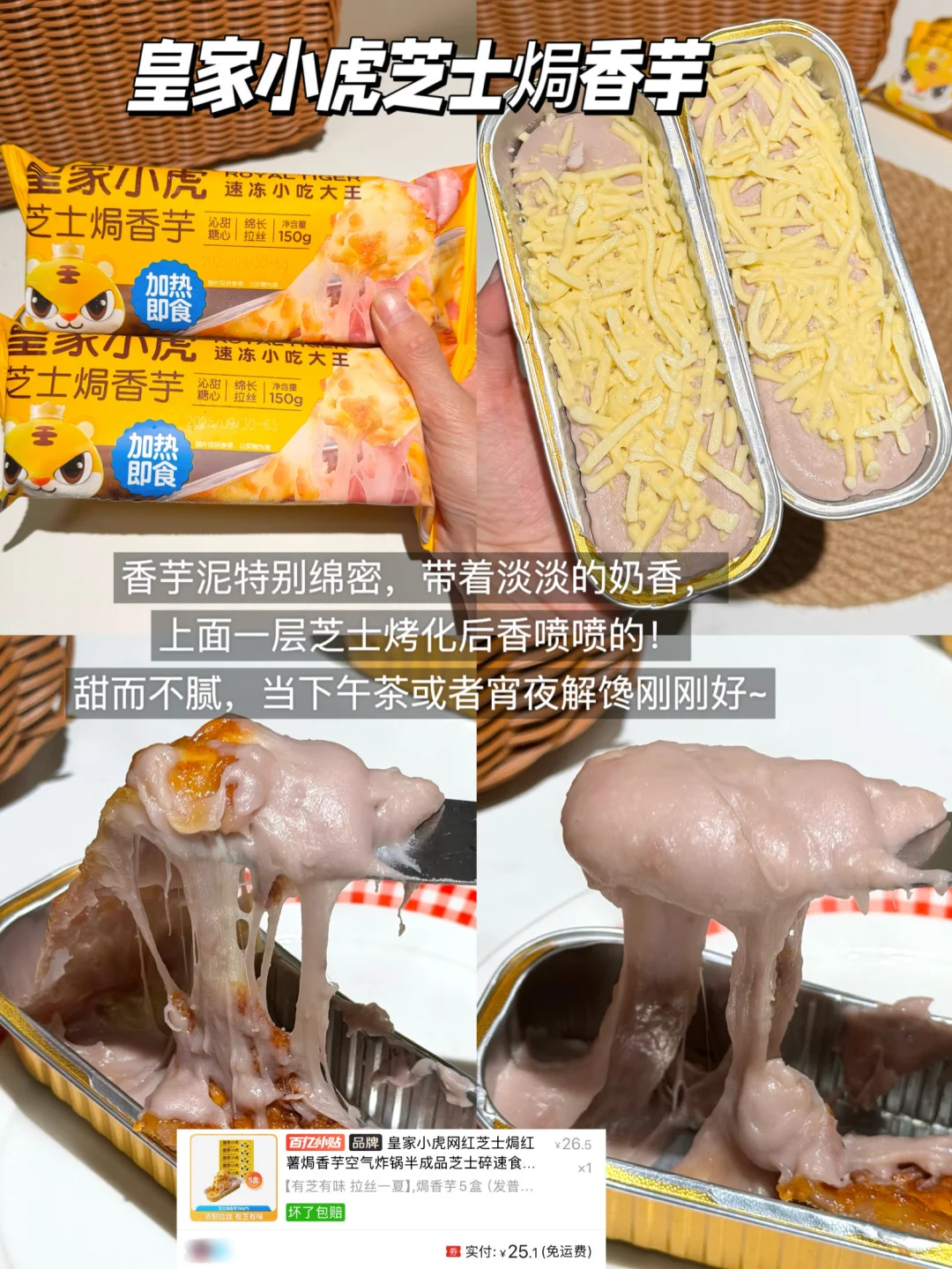 懒人严选！网购pdd速食半成品分享?