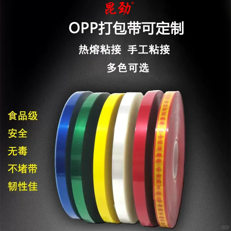 打包机捆扎机——打包无忧的深度解析