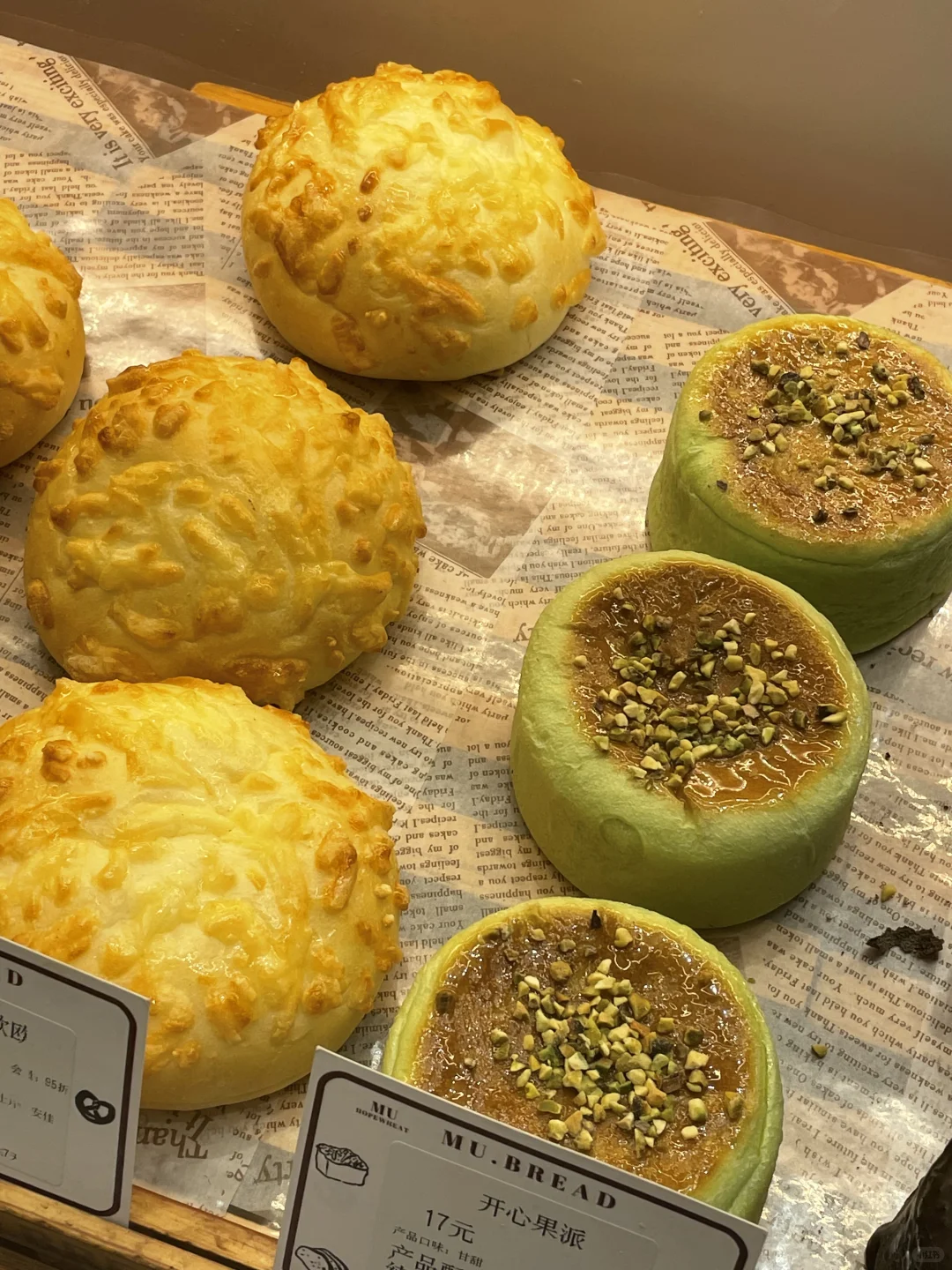 好喜欢面包店啊…