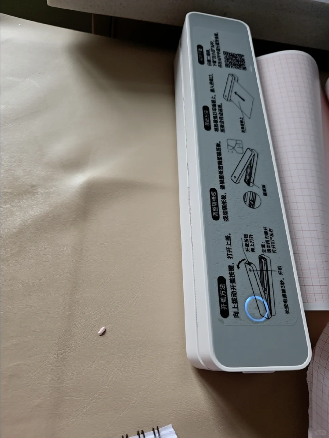 汉印mt610打印纸