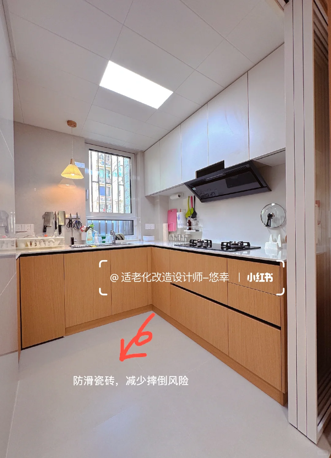 设计师手稿分享?日式厨房适老化改造攻略