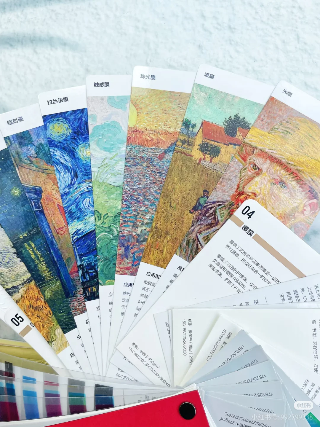 ‼️印刷厂的印刷工艺知识