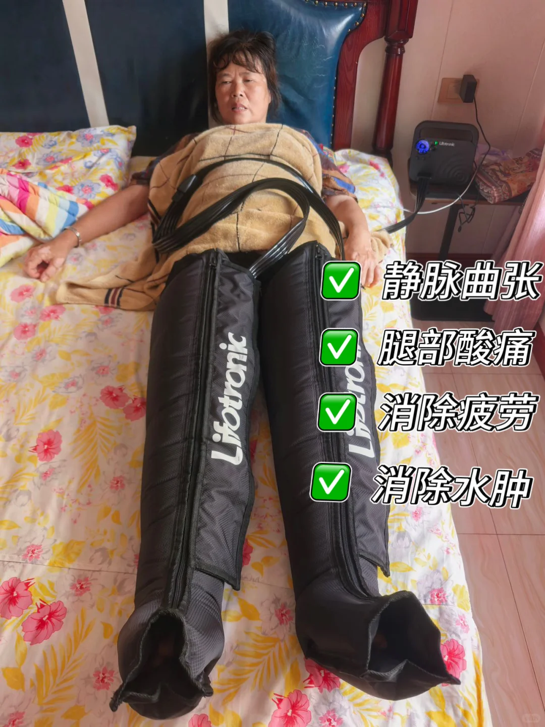 家婆买的按摩神器空气波压力治疗仪，要退吗