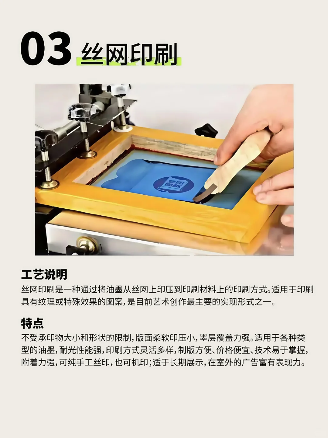 干货｜印刷一定知道的16种工艺