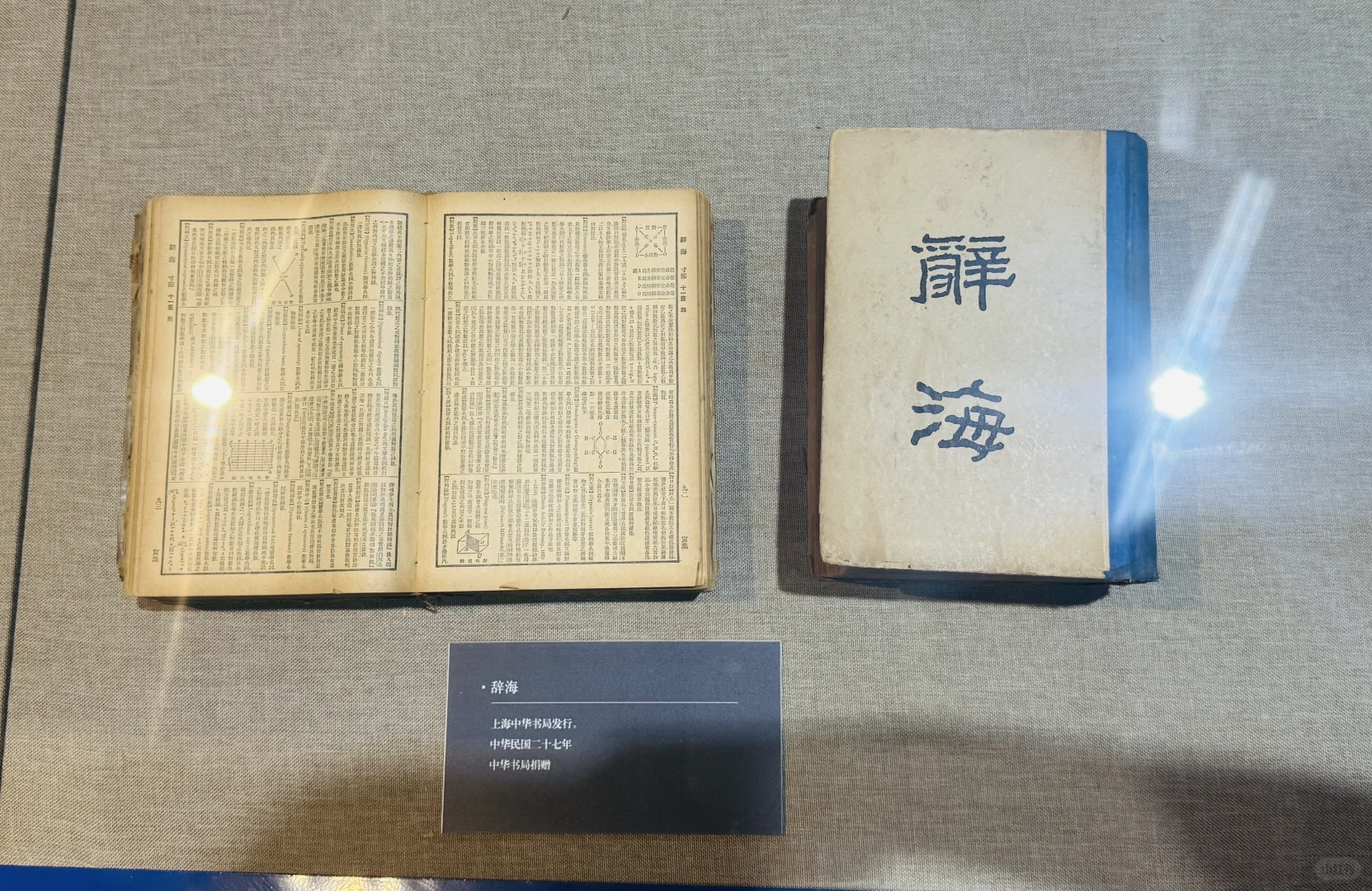 中国印刷博物馆不白逛指南