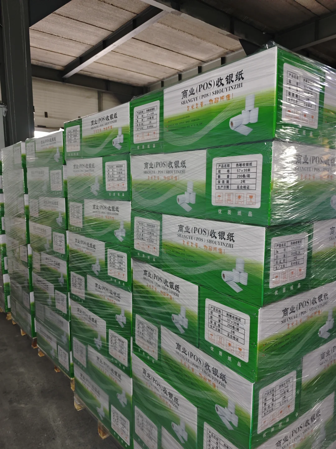 收银小票，商超称重标签，快递面单源头工厂