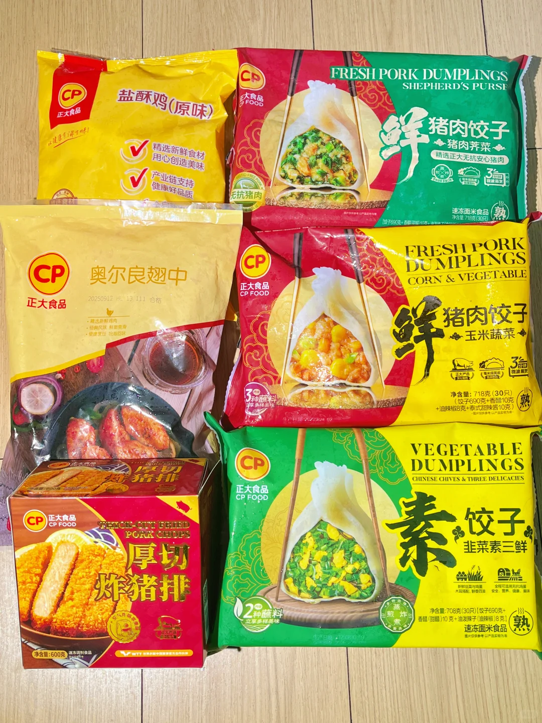 那些超好吃半成品测评分享