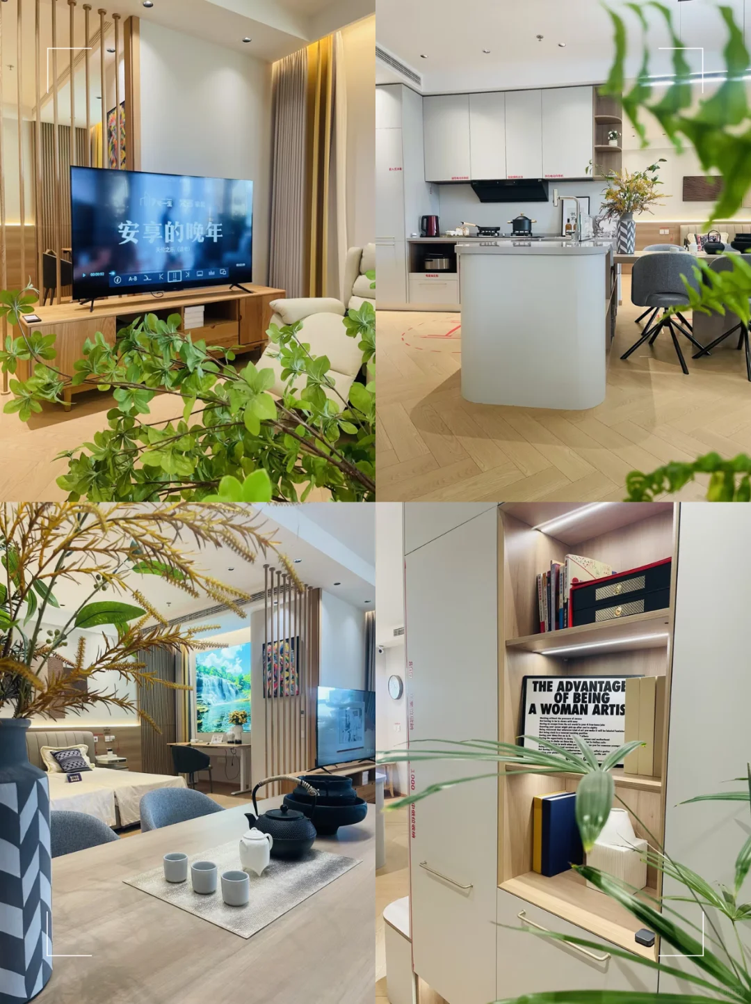 适老化设计才是给爸妈居家养老最大的底气