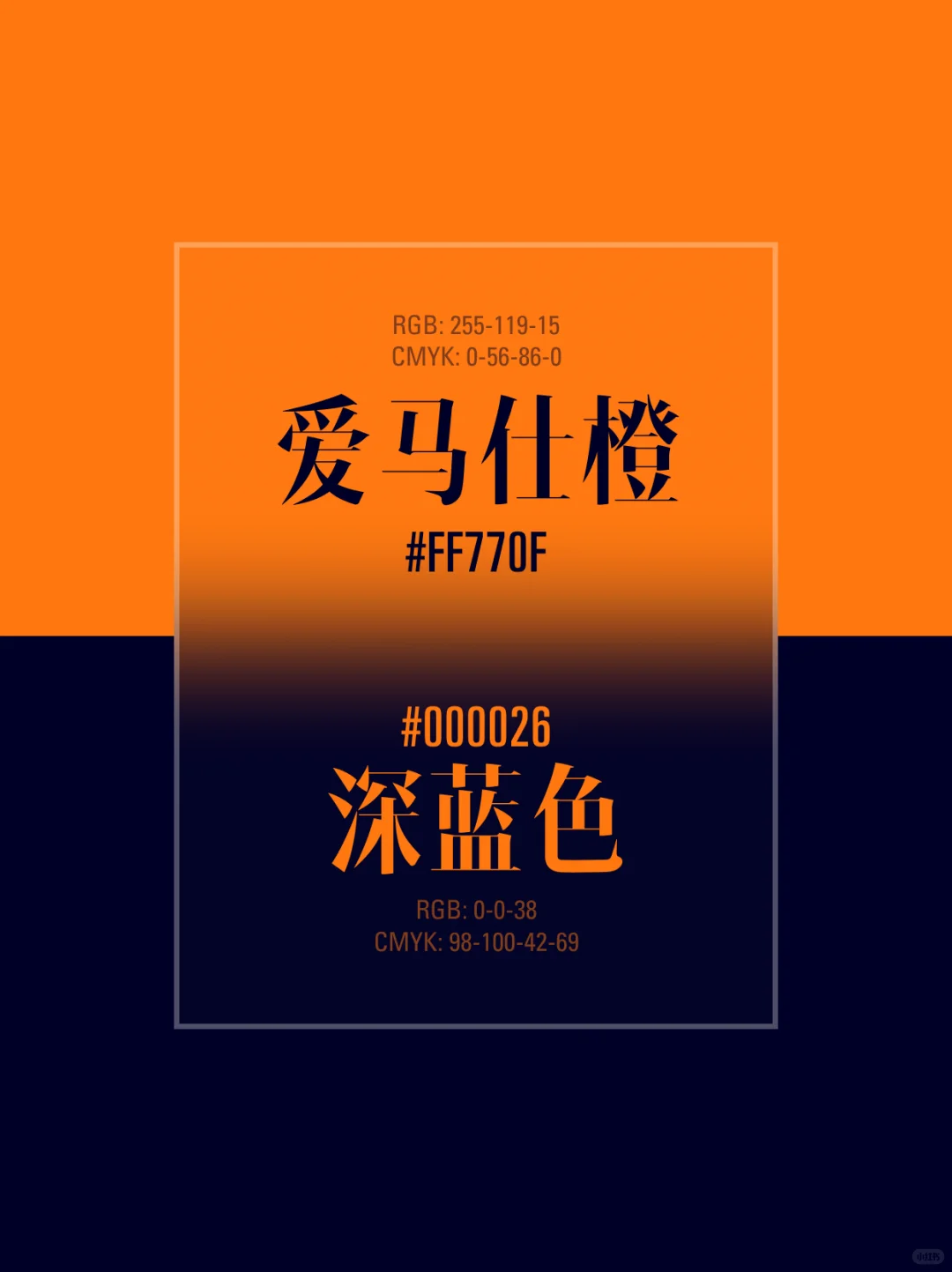 颜色搭配｜十组超美撞色搭配，太美辣?