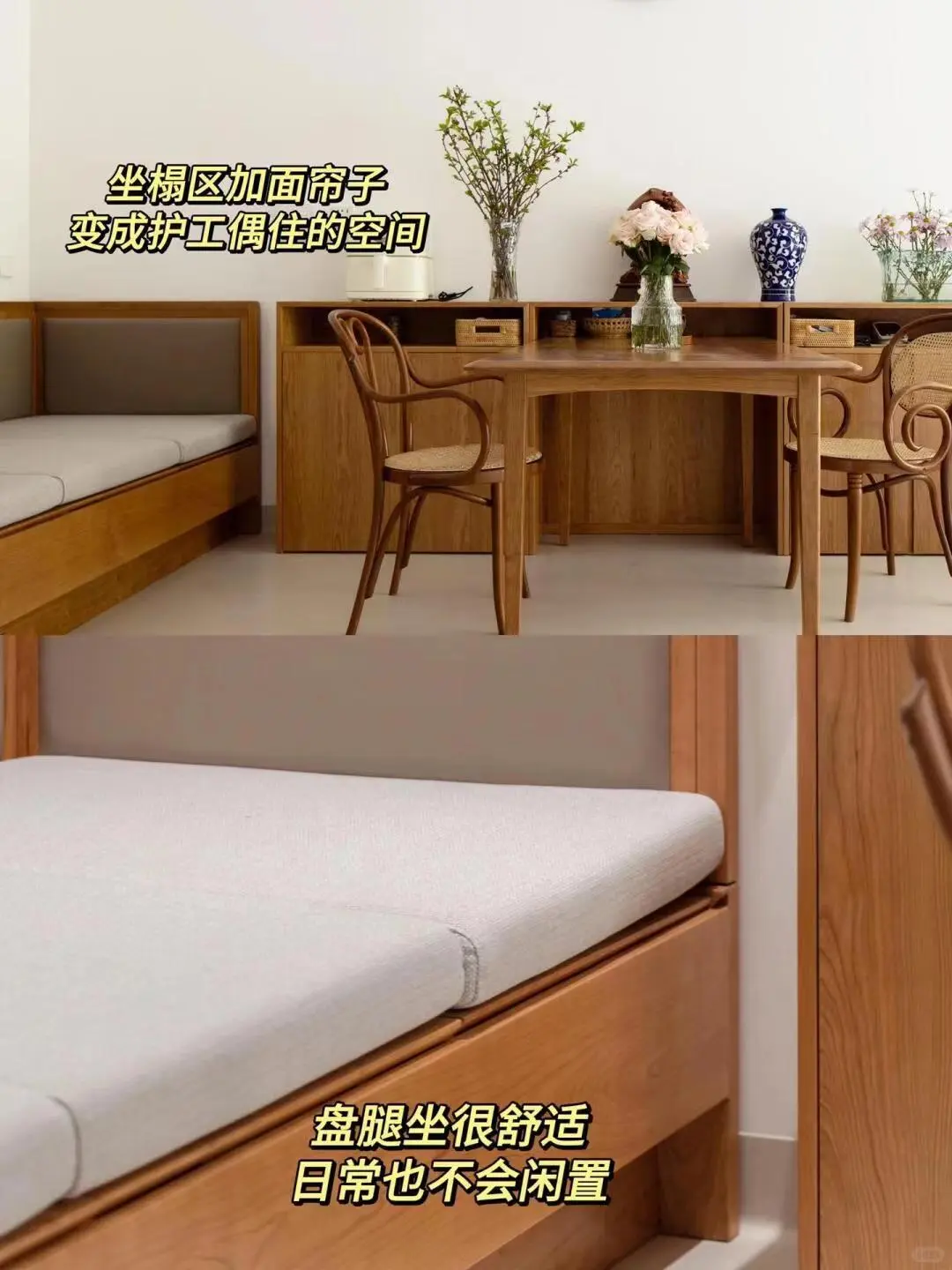 适老化设计就应该以老人为主