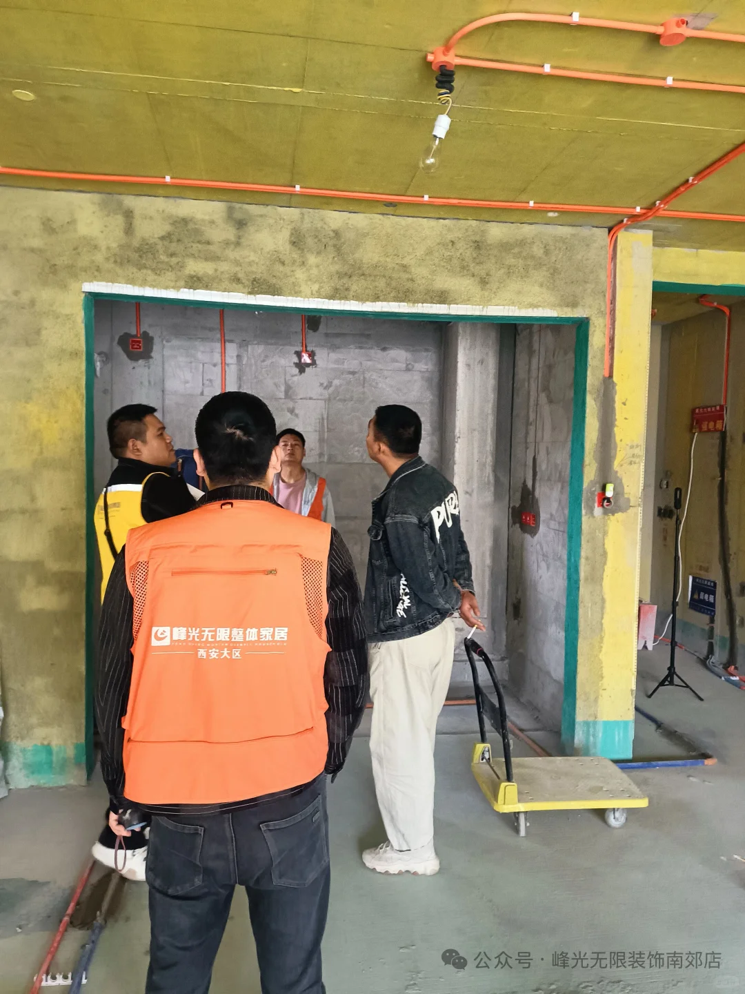 装修监理在工地的一天