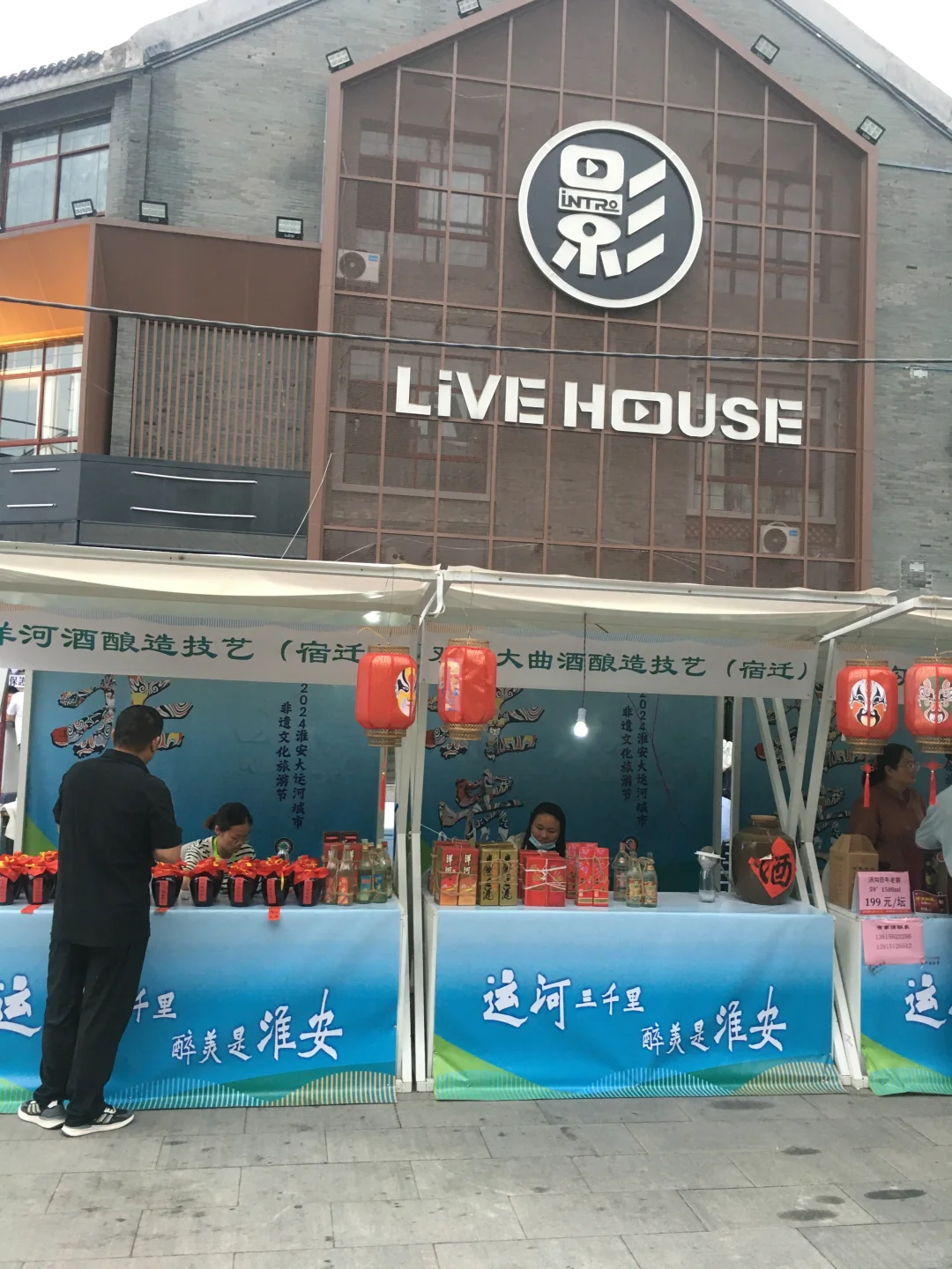 淮安这个糖画还能做成3D款，羡慕小朋友