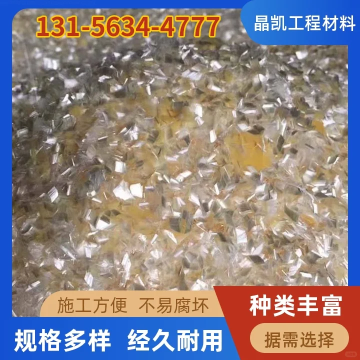 山东聚丙烯晴纤维施工工艺