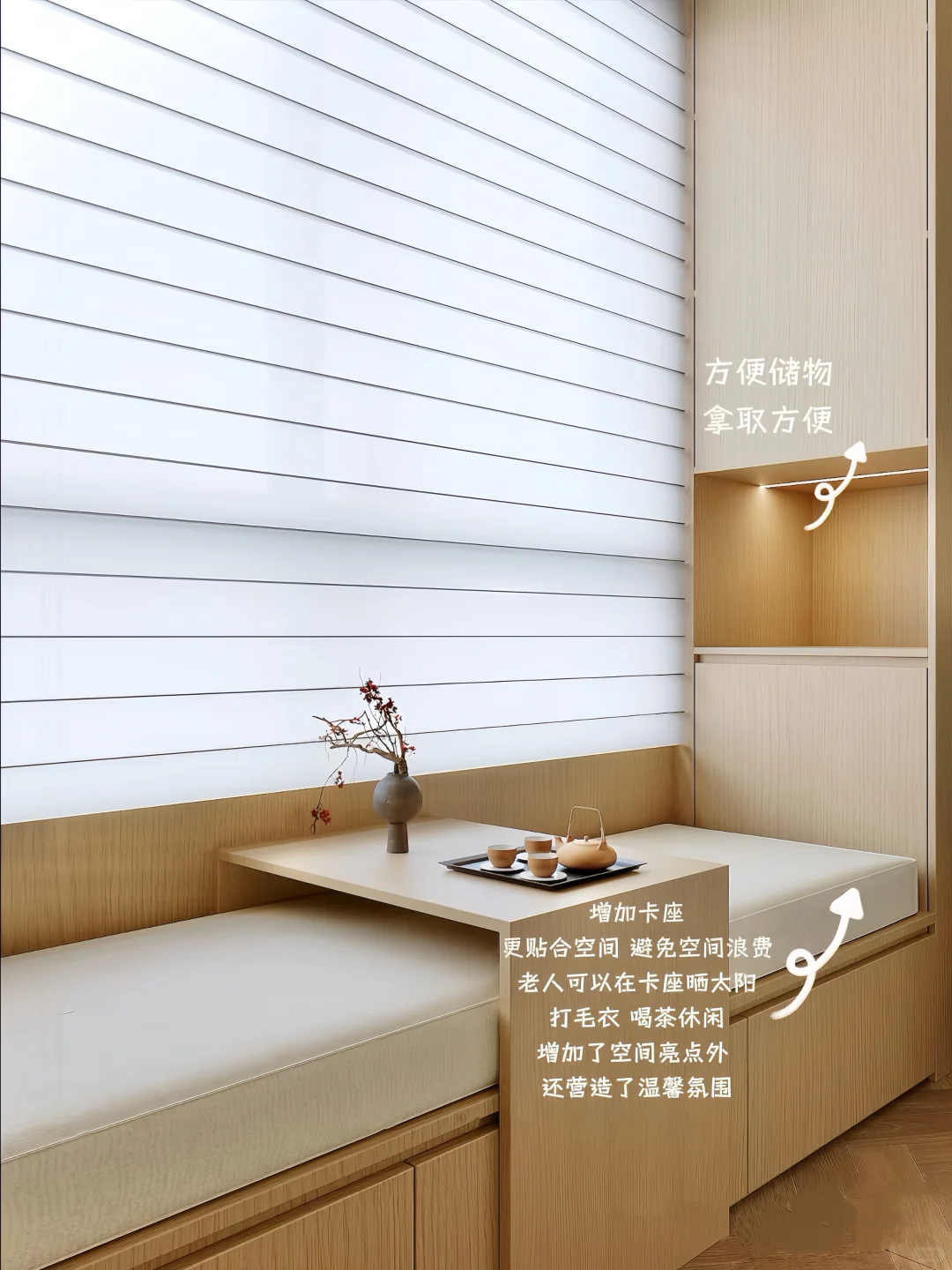 适老化改造的“隐形守护智慧”原来是…