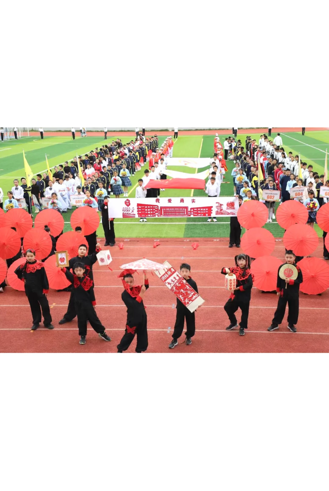 运动会剪纸秀剪纸画分享?