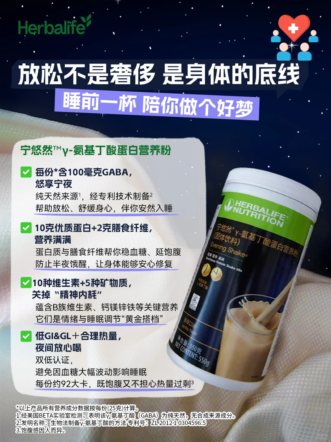 养好睡眠?就能击退90%的冬日EMO?
