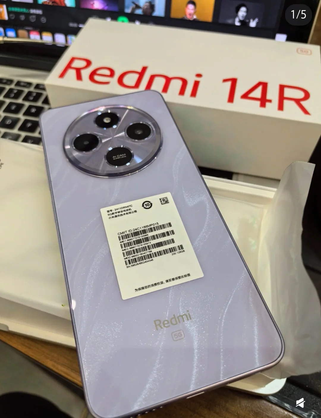 移动办卡送手机