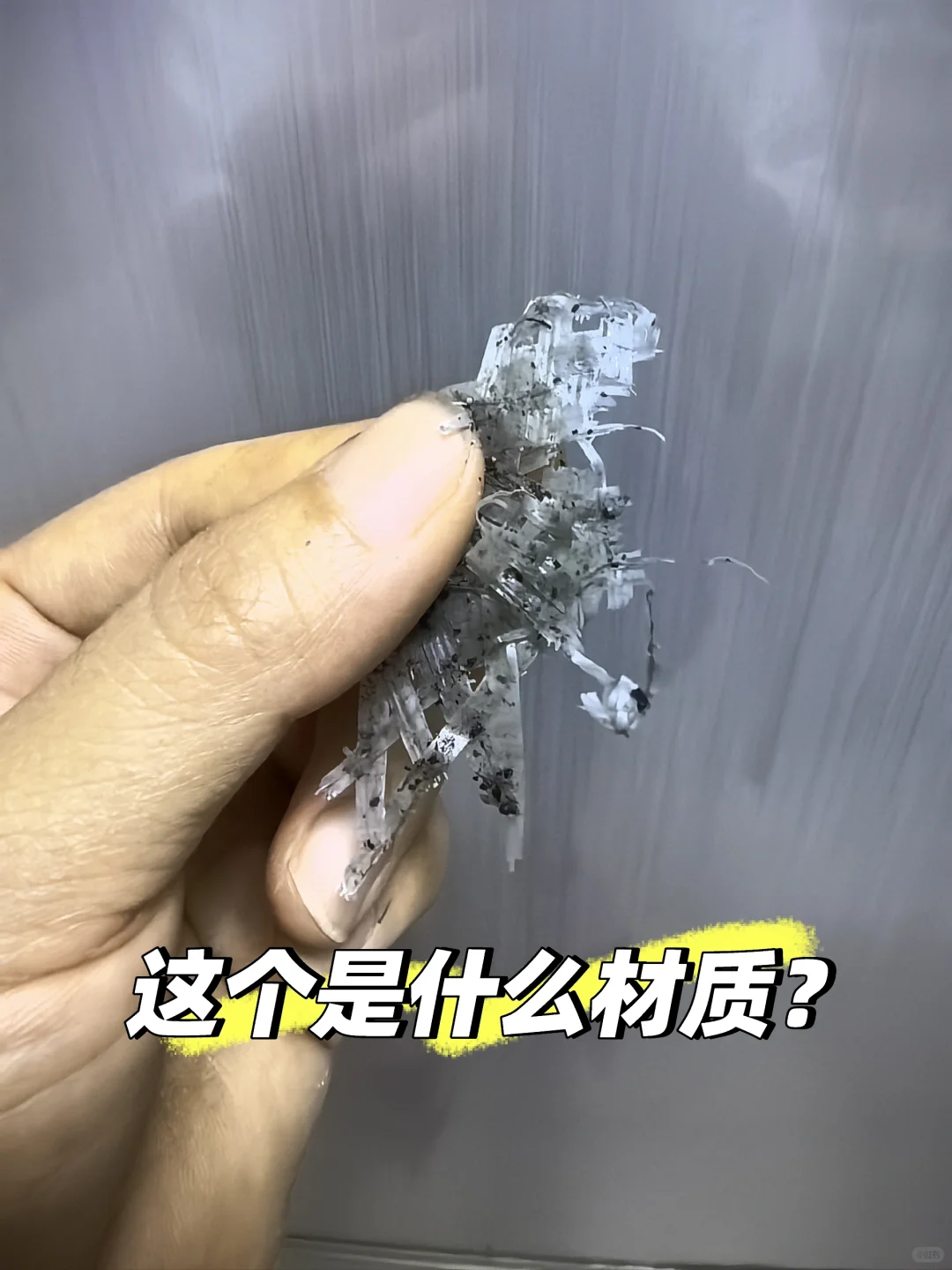 这是聚丙烯（pp）它融化了，不会有毒。