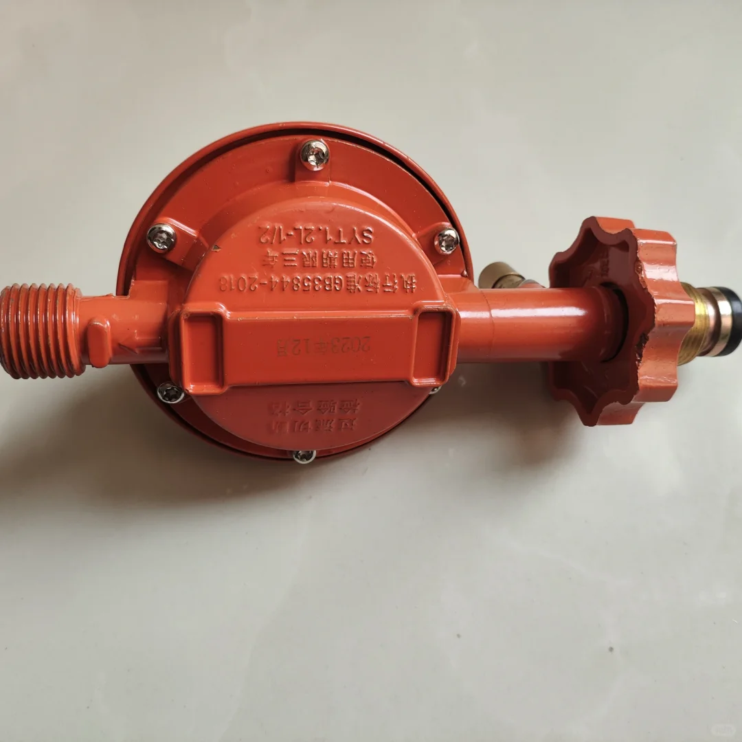 减压阀1.2大流量